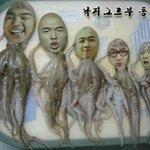■■(<b>사진</b>有)낙지로 만들어본 <b>태양</b>잌ㅋㅋㅋㅋ■■