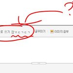 님들아 이거왜이래요 ㅠㅠㅠ