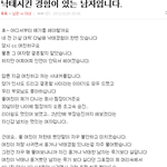 네이트 여자들의 이중성