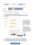 ★★★미국백악관에서 동해표기를 해준답니다★[방법]