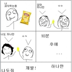학교공감ㅋㅋㅋㅋ(사진有예압ㅋㅋㅋ)