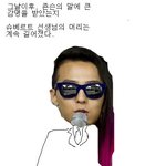 여러분 권지용이요