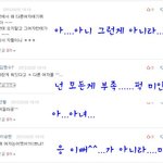 ☆☆ 촉권의 <b>댓글놀이</b> 21 ☆☆