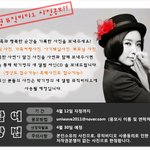 박기영 뮤직<b>비디오</b> 사진 공모 이벤트!!!