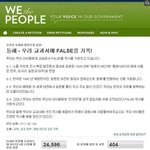 ★★ 미국정부가 일본해를 동해로 바꿔준다고해요★★