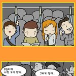 ★☆★☆★☆★☆★☆★☆성추행<b>만화</b>..★☆★☆★☆★☆★☆★☆★☆★☆