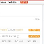 ★★ 인피니트 <b>앙콘</b> 망했네 ★★