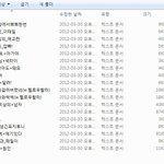 비원에<b>이포</b> 미안해