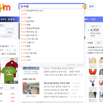 단지 도서관을<b>검색</b>해봣을뿐인데...