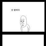◆㉾㉾㉾왕따만화㉾㉾㉾◆