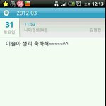 ★★★이런 생일 축하는 어때요?★★★(☆후기사진有)