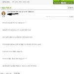 이제 <b>등산</b> 파트너 찾기도 있네..