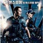 여자들, 남친이 이런영화 보자고하면 <b>무슨생각듬</b>?