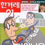 [4.11 총선] 국회의원은 변호사 알바중~~(사진有)