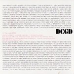 ▶지드래곤의 샘플링 관련 오해들◀ [자료有]