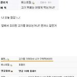 길지만<b>빵</b>터지는미친댓글68ㅋㅋㅋㅋㅋㅋㅋㅋㅋㅋㅋㅋㅋㅋㅋㅋㅋ