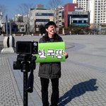 ＊ - !!지루하고 재미없겠지만, 한국인이라면 꼭 봐주셨으면 합니다...