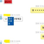★★★만우절이사람도미치게하는군요★★★