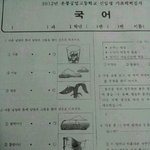 ★☆운봉공고<b>시험지</b>★☆