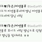 ★누구맘대로 별님이라는 <b>애칭</b>써???카시오페아꺼야