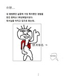 웃대 퍼온 베스트 <b>자료</b>