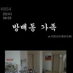 <b>b1a4</b> 인간극장 ㅋㅋㅋ 병맛주의 ㅋㅋㅋ