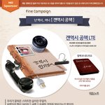 골때리는 만우절 이벤트 ㅋㅋㅋㅋ아놔..ㅋㅋ