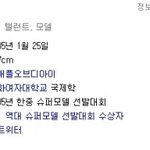 ★ 하이킥3 후속작 ' 스탠바이 ' 김수현<b>출현</b>!?