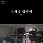 <b>b1a4</b>ㅋㅋㅋ인간극장 ㅋㅋㅋㅋ2탄