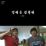 <b>b1a4</b>ㅋㅋ인간극장 3탄ㅋㅋㅋ