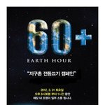 ★★★지구에 살고있는 모든 사람들 봐바요★★★