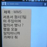너무억울합니다.