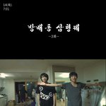 <b>b1a4</b> 인간극장 마지막화 ㅋㅋㅋㅋㅋㅋㅋ