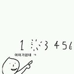 어<b>이가</b>없서요....