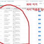 ★★★★지드래곤 표절논란말이야+수정★★★★