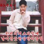 네이버 돌아다니다가 퐝 터졌심