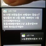 개념없는초딩이중딩한테시비<b>틀</b><b>때</b>