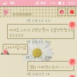 ★★★★빡침주의,사진有 휴가나온 군인남친이랑 헤어졌어요ㅋㅋㅋㅋ★★★★