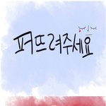 펌) ★★ 퍼트려주세요 . 그래도친구냐 ? ★★