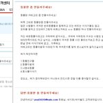 동물판만들자고 <b>제안</b>한번했다가  도토리받았어요>,<