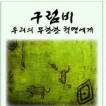 ※읽어주세요, 도와주세요, 지켜주세요,
