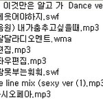 ▶미캉◀ 캉분들 영상,공금팬픽 교환하실분 없나여