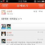 @카카오스토리의 엄청나게 안좋은점@