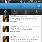 샤이니김종현"난 사실 잉여"