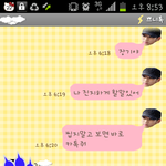 친구 만우절 낚기ㅋㅋ★꼭 봐주세요☆