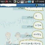 ★☆★☆★☆★(카톡사진有)만우절 후기!!!!!★☆★☆★☆★