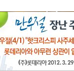 ★★★★오빠~핫크리스피버거사주세유~★★★★