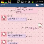 ★수정★카톡有) 어떡하면좋을까여?