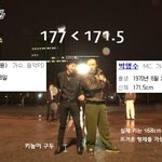 <b>대마</b>지용이 일반인이었어도 인기많았을까??