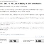 ★★★★★백악관에서 독도서명운동을 한다네요(일본해를 동해로바꾸는...